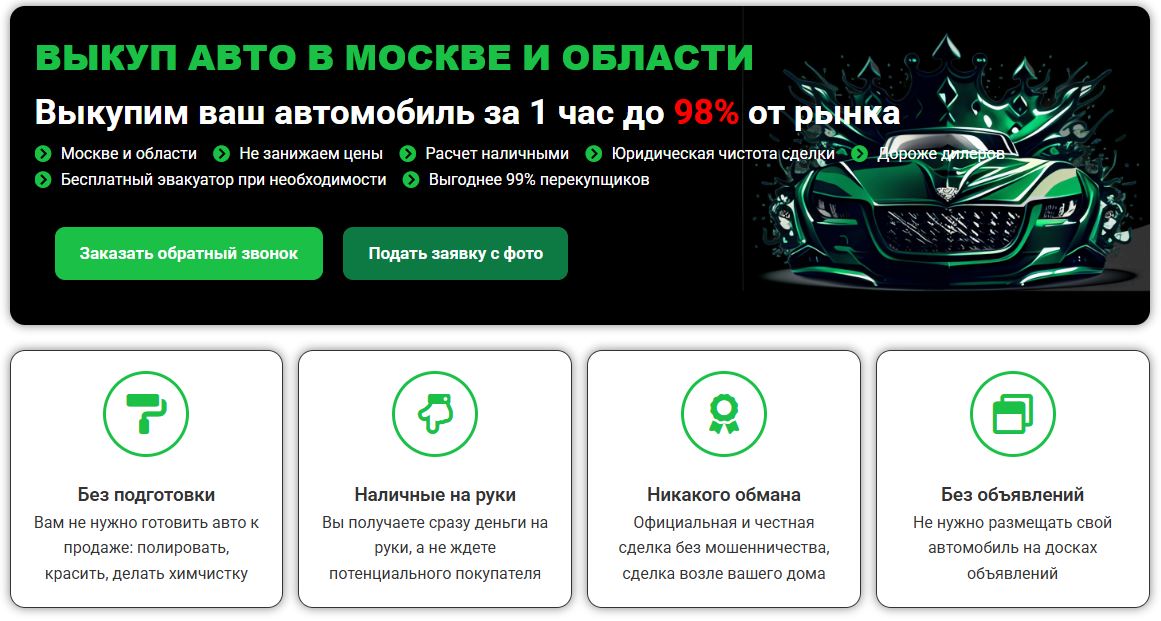 империявыкупа.рф